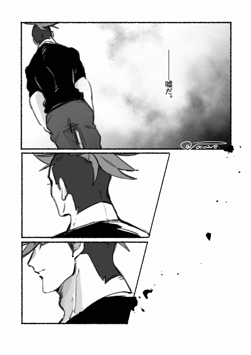 特に続きではない 