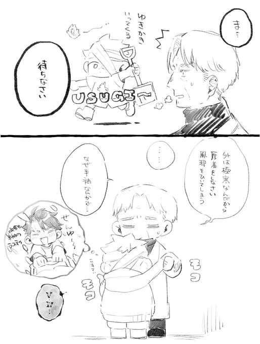 ごすと6 