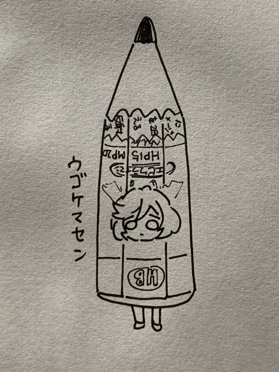@yorihito8556 修学旅行のお土産 