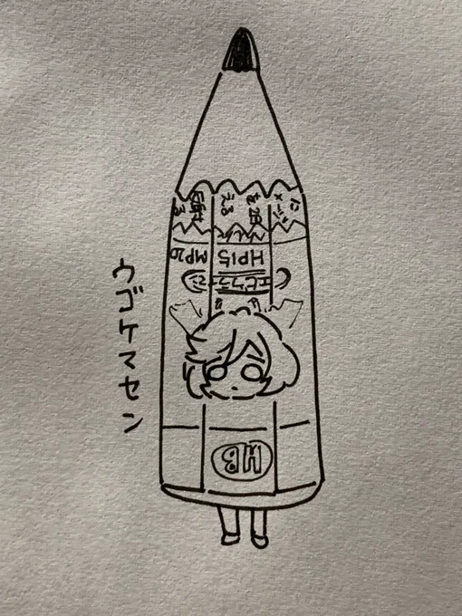 @yorihito8556 修学旅行のお土産 
