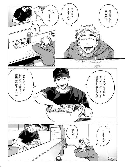 (2/2) 