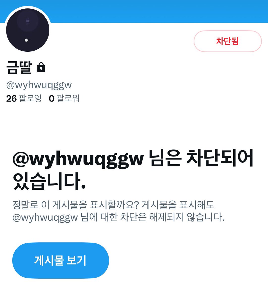 FM코리아 id (해킹)☆텔𝓤𝓑𝓣𝓒99☆텔레그램인증 해외텔레그랩 인증.ipx