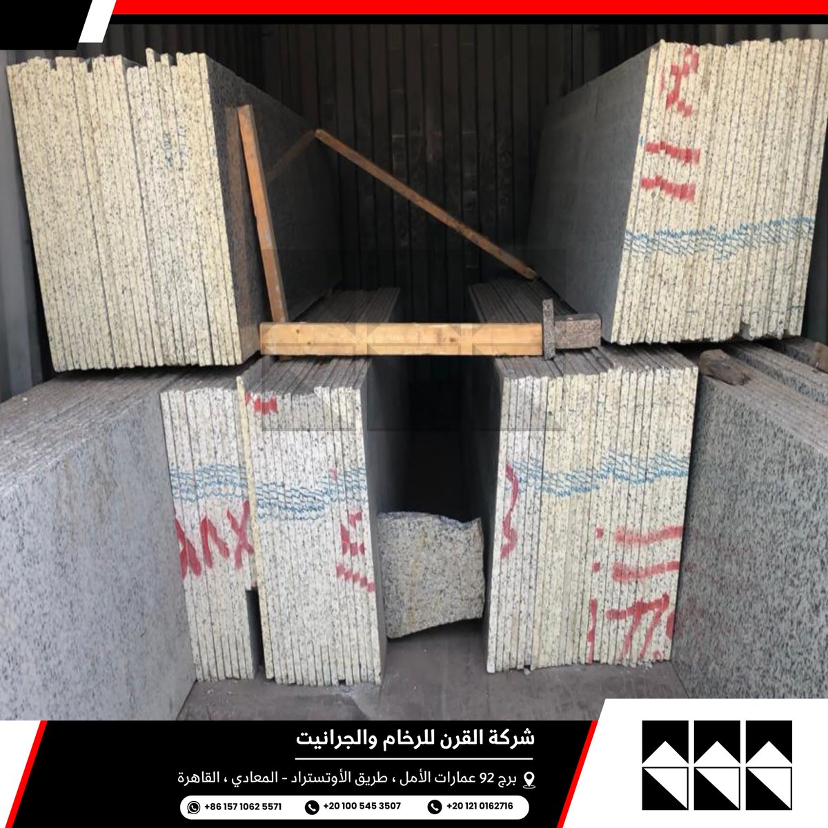elQarn1's tweet photo. 🚛✨ جارٍ تحميل شحنة جديدة الآن، تستعد للانطلاق!
📦🚢 اطلب شحنتك ��لآن  💎
📩 تواصل معنا الآن لمعرفة أحدث العروض والأسعار الخاصة! 📞✨
📞+201210162716
📞+201005453507
🌐https://t.co/FbNOmjzdyn https://t.co/nHvxKmt1wc