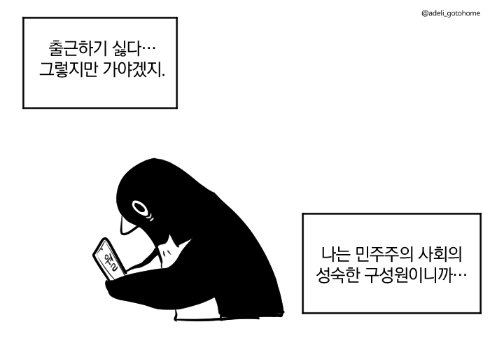 adeli_gotohome's tweet photo. https://t.co/379sBQvRMg
