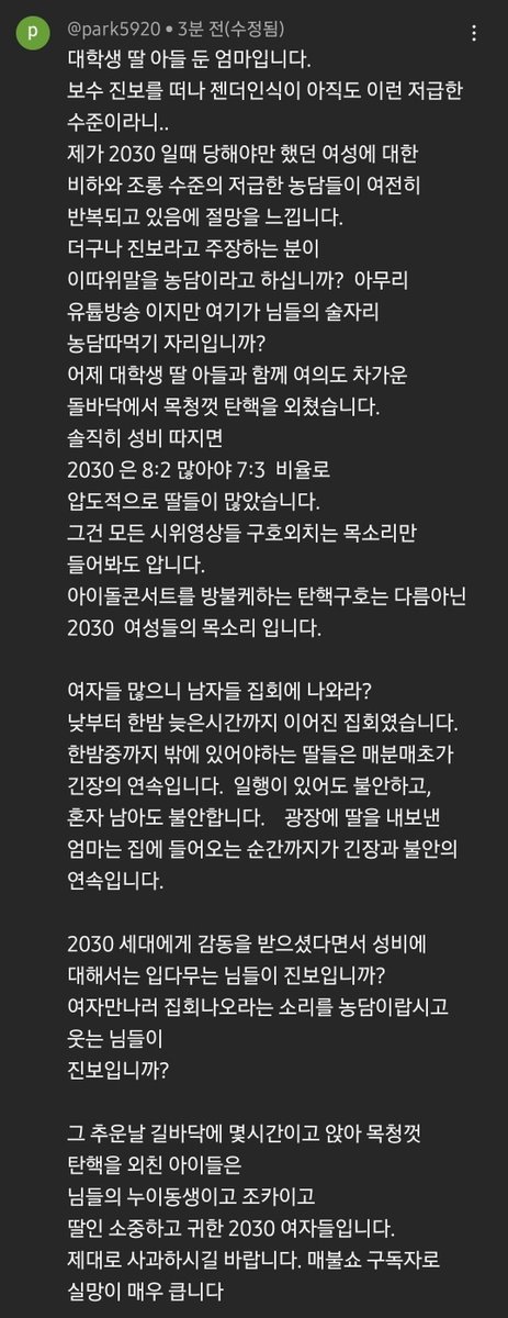 개큰감동 받음...🥹🥹🥹