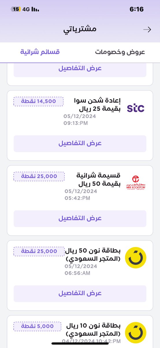 ABDULRAHMAN ALZHRANI tweet media