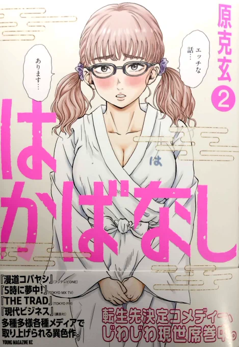 出ちゃった、2発目なのに濃いの。恥ずかしい。
よろしくっす。 