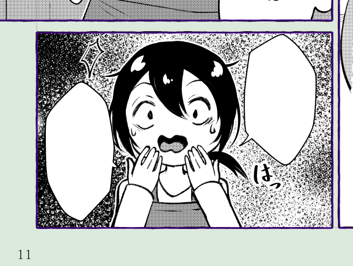かわいいので見マしにきた 