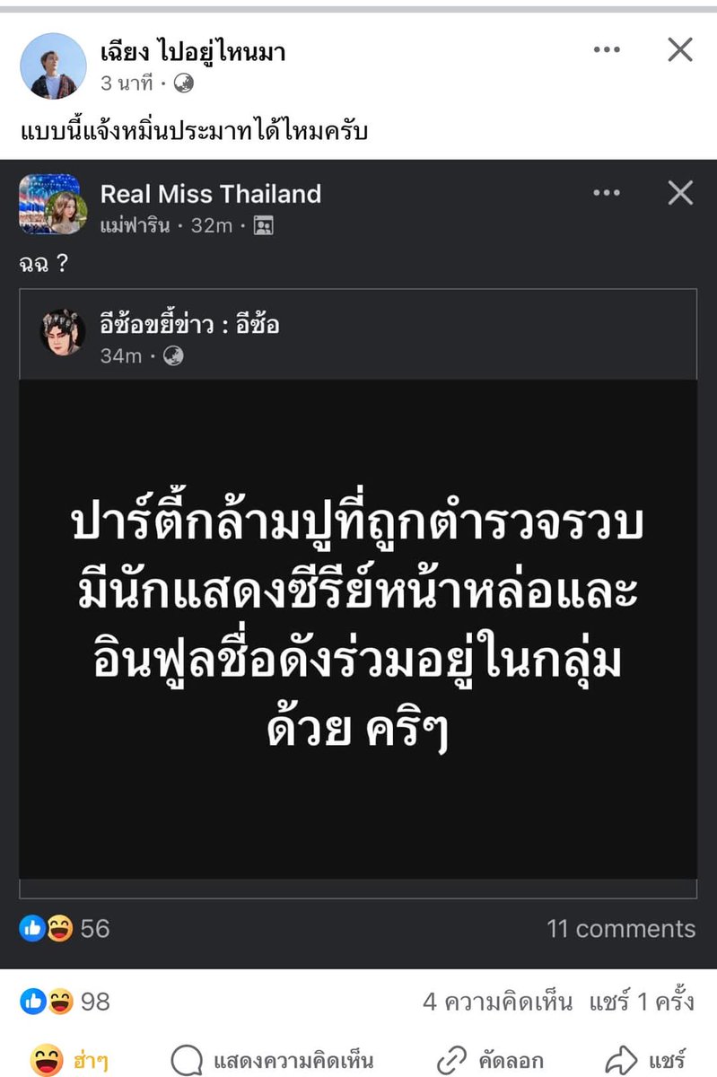 ƆHⱯꓷⱯ 🫪 tweet media