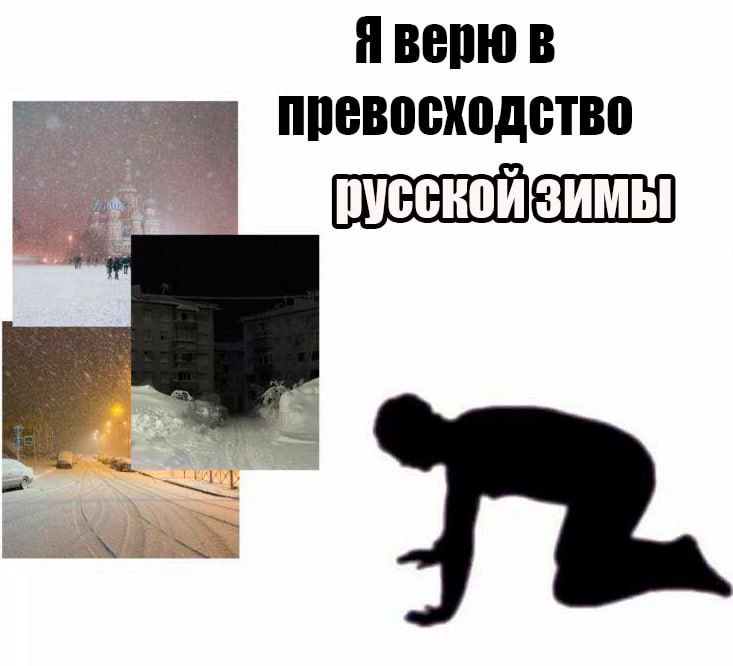 Russian Memes United tweet media