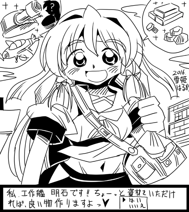 わんどろ1281 わんどろ316 