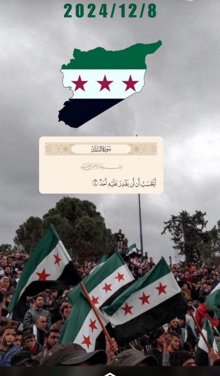 AlshamiaryB's tweet photo. https://t.co/AVZjdEpiwT