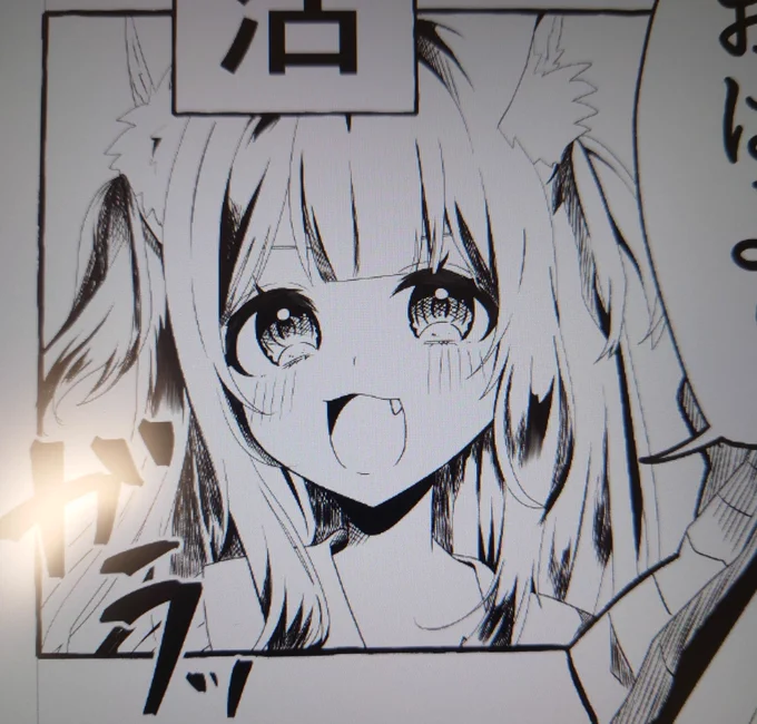 原稿チラ見せこより 