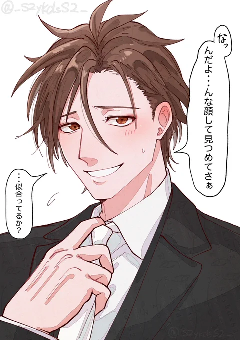 ※おてさに気味

「めちゃくちゃ似合ってるよ‼️‼️‼️‼️‼️😭🫶」 