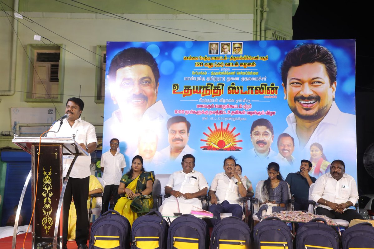 nchitrarasu's tweet photo. கழக இளைஞரணி செயலாளர், மாண்புமிகு துணை முதல்வர் அண்ணன் @Udhaystalin அவர்களின் பிறந்தநாளை முன்னிட்டு, சென்னை மேற்கு மாவட்டம் முழுவதும் மக்கள் நலன் கருதி பல்வேறு நலத்திட்ட உதவிகள் வழங்கி வருகிறோம்.

அதனை தொடர்ந்து இன்றைய தினம் #ChepaukTriplicane தொகுதி, திருவல்லிக்கேணி பகுதி, 120 அ வட்டத்தில் நடைபெற்ற மாபெரும் பொதுக்கூட்டத்தில் பங்கேற்று,
1000 பொதுமக்களுக்கு நலத்திட்ட உதவிகள் வழங்கி சிறப்புரையாற்றினோம். 

@mkstalin #HBDDyCMUdhay #ChennaiWestDMK #Chitrarasu