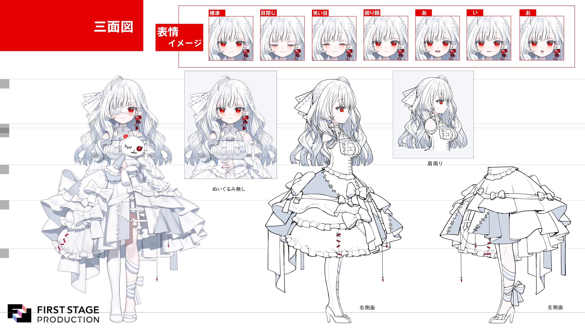 Highlights by 儚依るびぃ❤️🩹🔪3Dお披露目5月25日.ᐟ.ᐟ Highlights by 儚依るびぃ❤️🩹🔪3Dお披露目5月25日.ᐟ.ᐟ