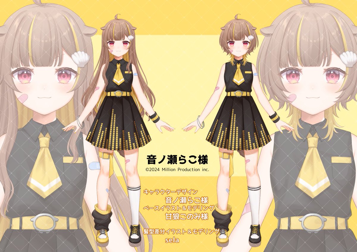 🔷お仕事🔷 ミリプロNova所属 音ノ瀬らこ様（@OtonoseRaco）の髪型差分