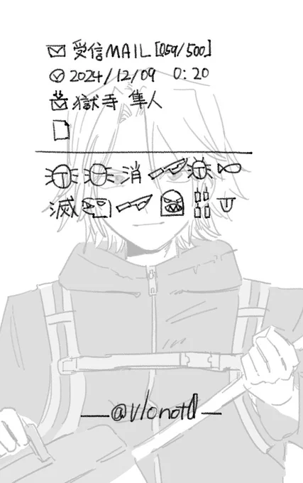 はい 