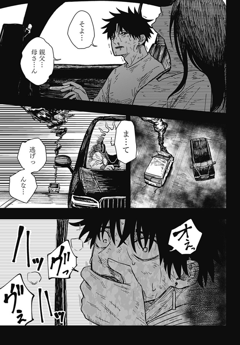 "å«ã"ãäžçãå·ã€ãããŒãŒ
æ°é£èŒããã©ãã¯ã€ã³ã第2話é
ä¿¡
å®å®äººãšäººéãå
±ã«çãã瀟äŒã§ã
å®å®äººãã¡ãæ¶ãå§ããåèŠãã¡ã
äžæãããããã«æãããâŠ?
#ãã©ãã¯ã€ã³
#åžå·èŠæ¥œ
https://t.co/FqbaUq1TYU