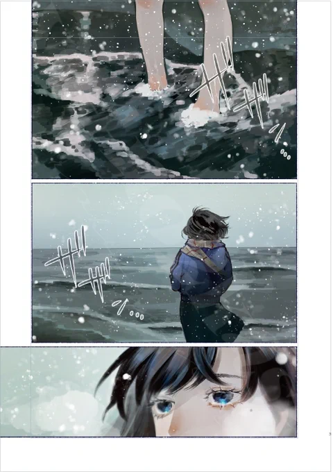 去年描いた漫画 