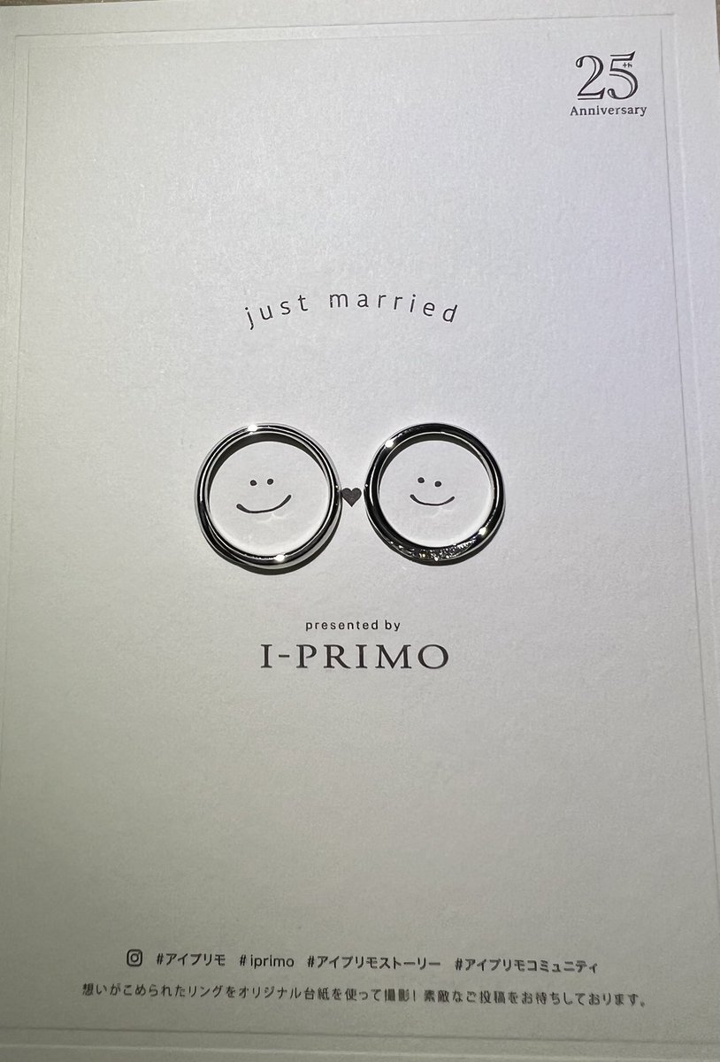 ToLumoro's tweet photo. 結婚〜👍 https://t.co/kwKXieFzkt