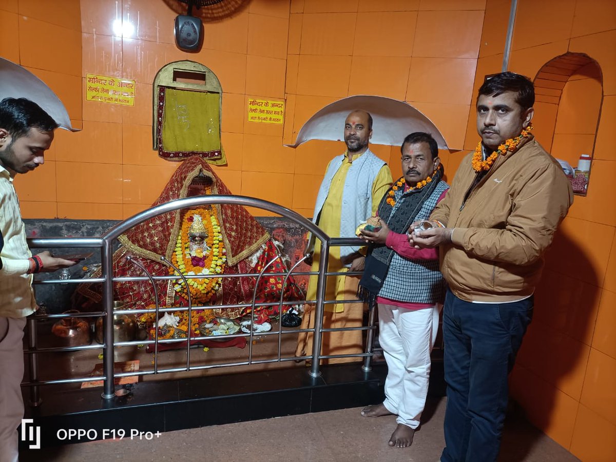 AshokRMNews's tweet photo. जय मां कालिका,
आज श्री कालिकान धाम संग्रामपुर (अमेठी) पंहुच कर माता रानी के दर्शन पूजन का पुण्य लाभ प्राप्त किया। https://t.co/bPSUPmpmzx