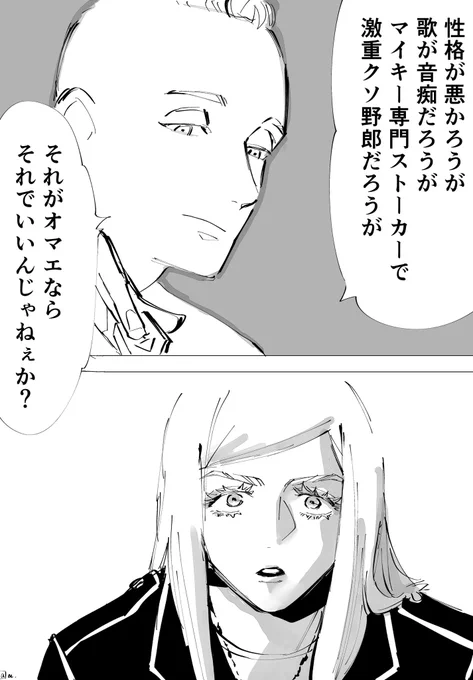 昔のム三つめあわせ 