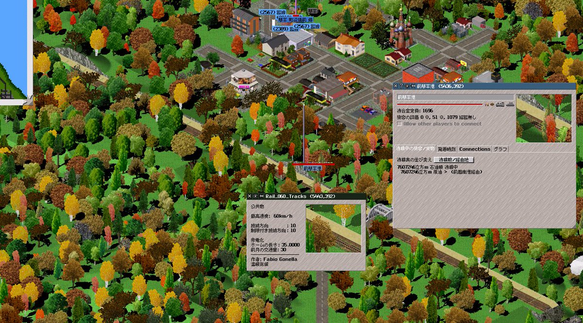 cocoa_game77's tweet photo. ホームの長さは35、待機数カンスト手前くらいの貨物駅が、この周辺読み込むと超重い
クラッシュはしなかったけど応答なしで数分固まった
旅客よりも貨物の方が負荷高いんか…？もう一か所読み込むとクラッシュする貨物駅あってうかつに近づけない
#OTRP v42.0.1 https://t.co/tgbVfT23ft