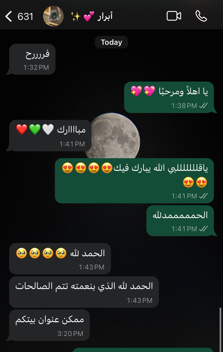 Fara7_ameen's tweet photo. "وبعضُ الصَّحبِ حنَّانٌ لَطيفٌ 
غَدا بالُّلطفِ مثلَ أخٍ شقيقِ"  💖..

- حُب كبير لمن يشاركنا الأفراح ويغمرنا باللُطف، ويبتهج قلبه كبهجتنا✨ https://t.co/JzCOvtJlUa