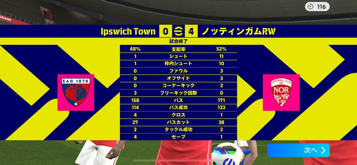 aochan__7's tweet photo. ディアプレ第13節
VS Ipswich Town

4-0

⚽️ウッド3、オドイ

ウッドのハットトリックで快勝
この調子で勝ち点を積み重ねていきたい所

#ディアプレ https://t.co/gZ0i3SuV92