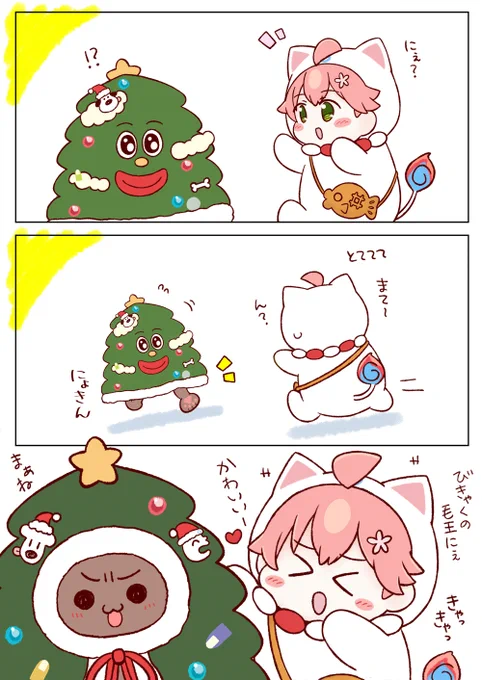 🌸美脚 ツリーくんver.🥐
#みっころね 