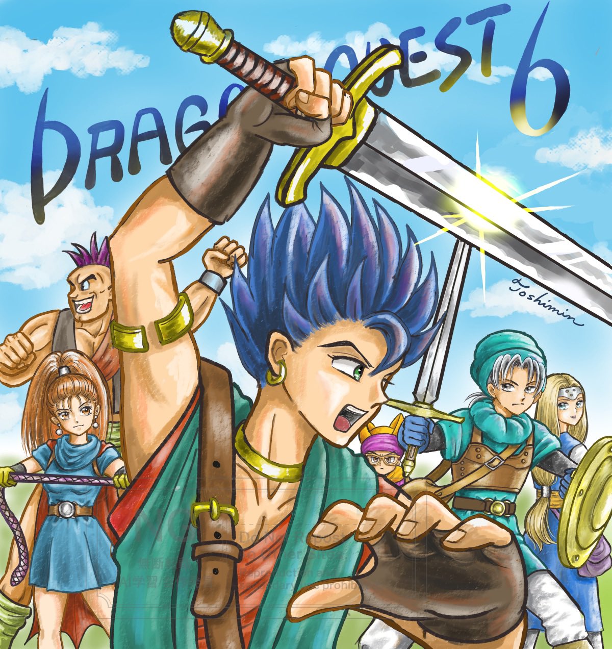 dq6_29th - Search / X