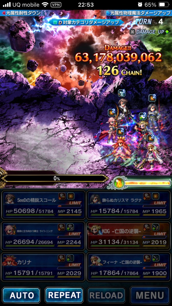 kk03073's tweet photo. ダークビジョンズお疲れ様でした♬
数字はとれませんでしたが
多分140位くらいかと！
648億でたので良かったです^ ^
レベル高過ぎるので課金はしばらく控えますw
#FFBE
#ffbe
#dvs
#ダークビジョンズ https://t.co/Fh2AAxGum3