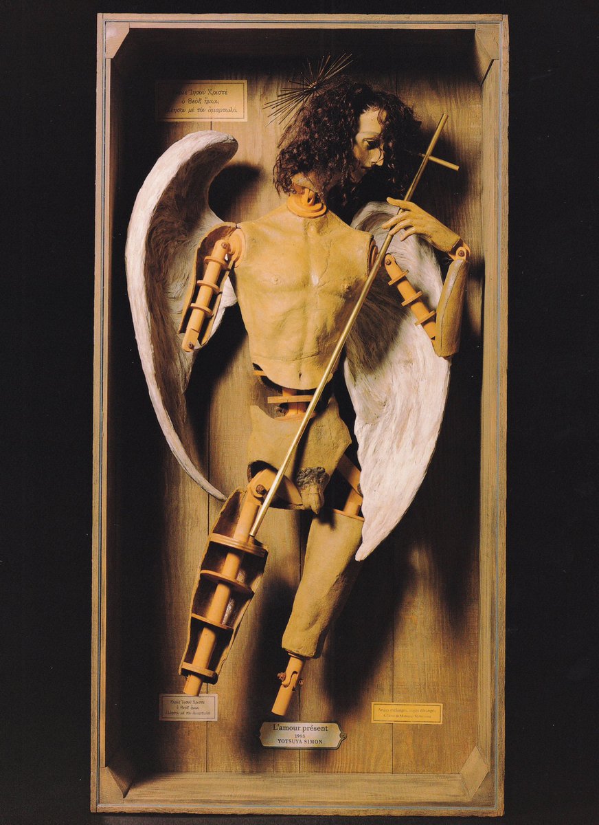 pinakotheca's tweet photo. “Love In The Eyes,” Simon Yotsuya. 1995. scanned by me. https://t.co/JKuLvyaJI2
