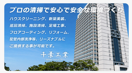 Redistributable's tweet photo. この広告、毎度津田沼の駅前の話と勘違いする https://t.co/MvFAZETGjG