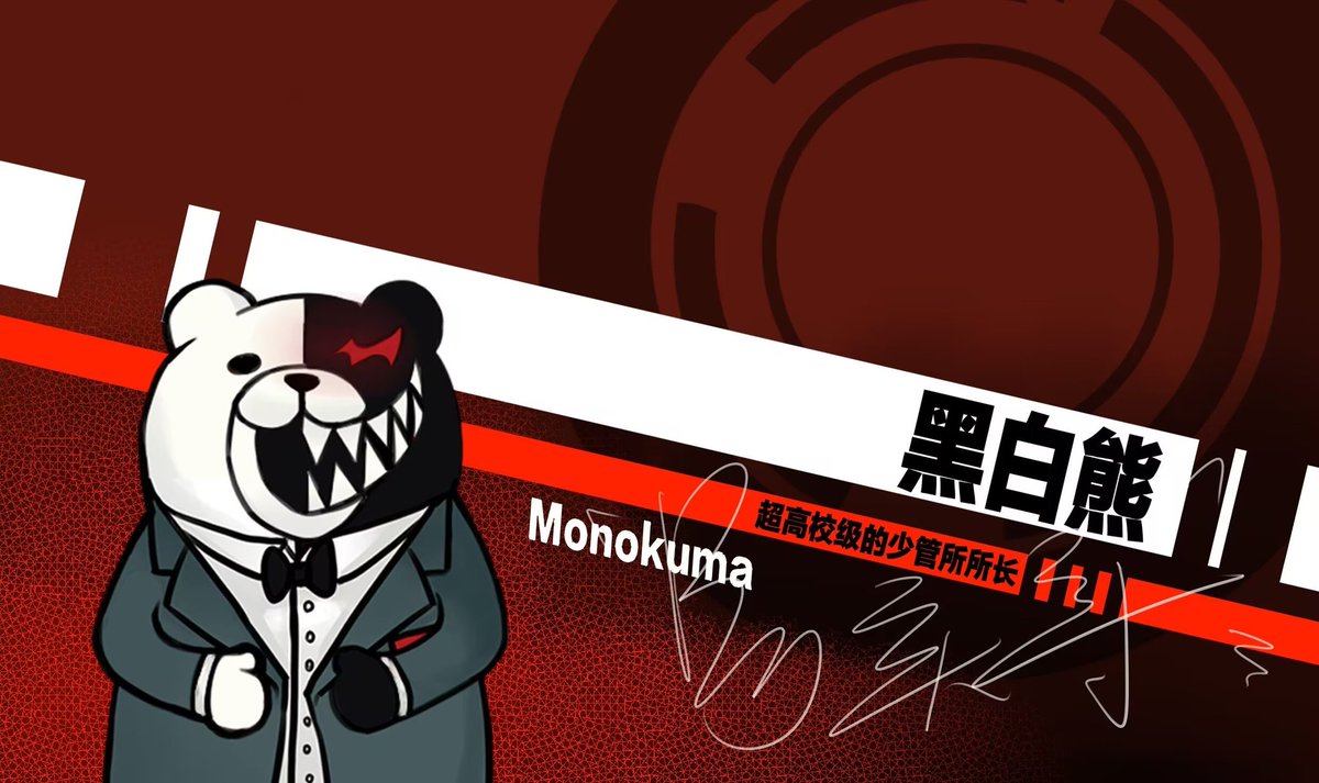 director_yi's tweet photo. 黑白熊所长！
#danganronpa #DANGANRONPAButinasuperhighschoolleveljuveniledetentioncenter https://t.co/cOy026HfgK