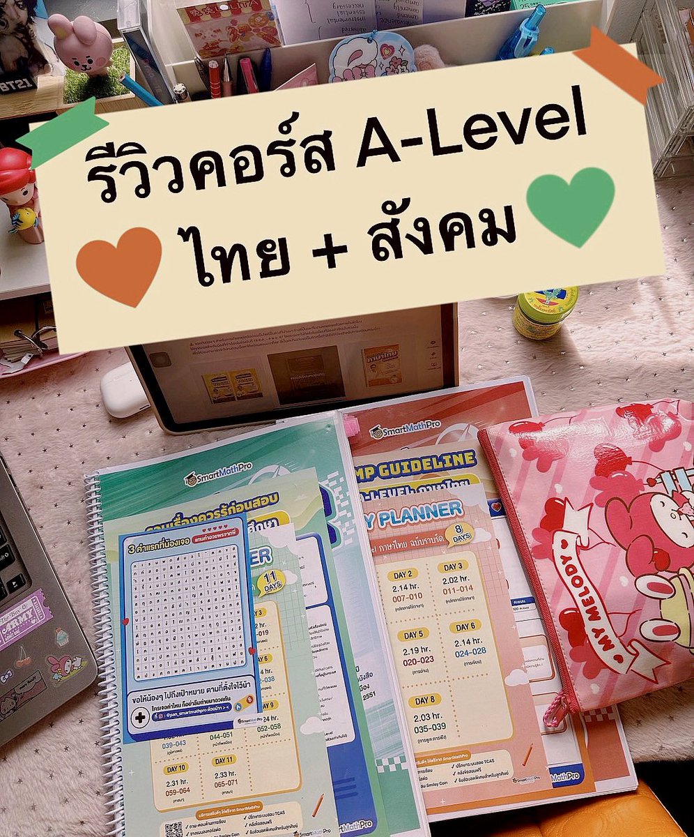 mumuubunniiie's tweet photo. สนามต่อไป A-level!!วันนี้เค้ามารีวิววคอร์สA-Levelไทย-สังคม ที่เค้าเรียนอยู่แล้วอยากแนะนำค่ะะ บวกกับทริคส่วนตัวนิดๆ หน่อยๆ ฉบับเด็ก67+1 ที่อยากบอกต่อ🥺💘🙌🏻😽😻
#dek68 https://t.co/kXHtx4cXg6