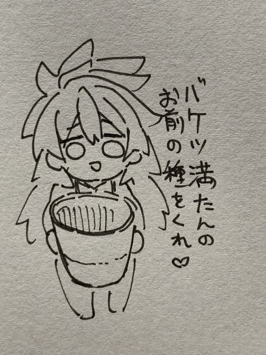 @yorihito8556 濃さもりもり汁だくだく匂い増し増しで 