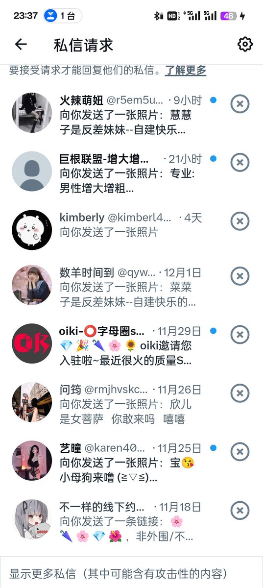gutongmaster's tweet photo. @Xin_kk_ https://t.co/R3jxE52qhC