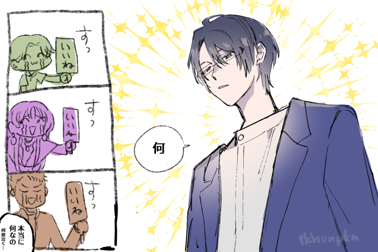 しずかさぁん… 