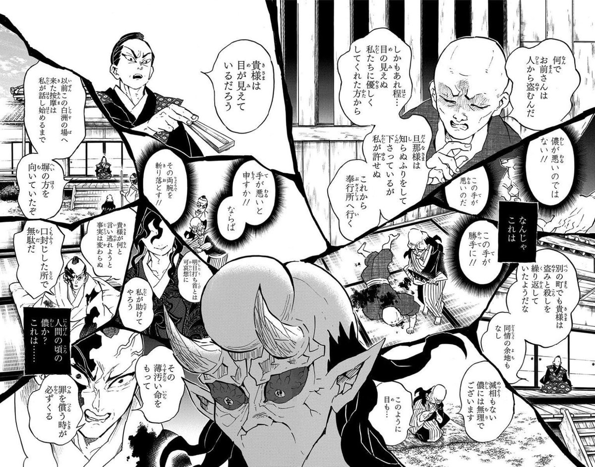 公の場での発言・インタビュー報道記録