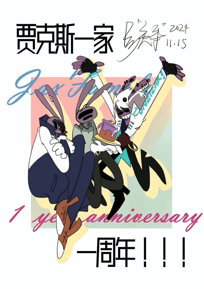 director_yi's tweet photo. 贾克斯一家 一周年！！
#tadc #tadcau #tadcfellswap #tadcjax #thejaxsfamily https://t.co/yC2xv8amcO