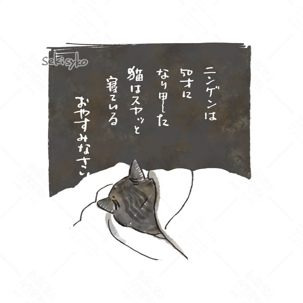 雑日記
わたくし今から半世紀前の12月9日に生まれました。すごいですね半世紀前って
残りがどのくらいあるかわからないのでたくさん絵を描きたいものです。漫画も描こう。大いに楽しく少し苦しくやっていこう
猫は平常運転です