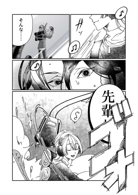 ドラマあったな……
⚠️多分の脚色を含む 