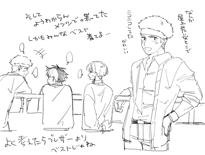 夢  よくよく考えたらベスト?ニット?だな 