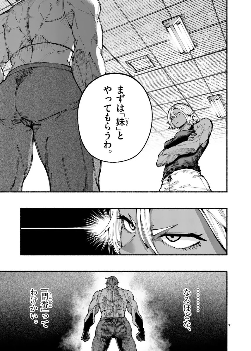 (2/2) 