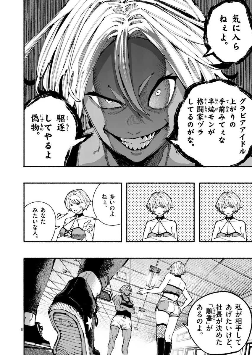(2/2) 