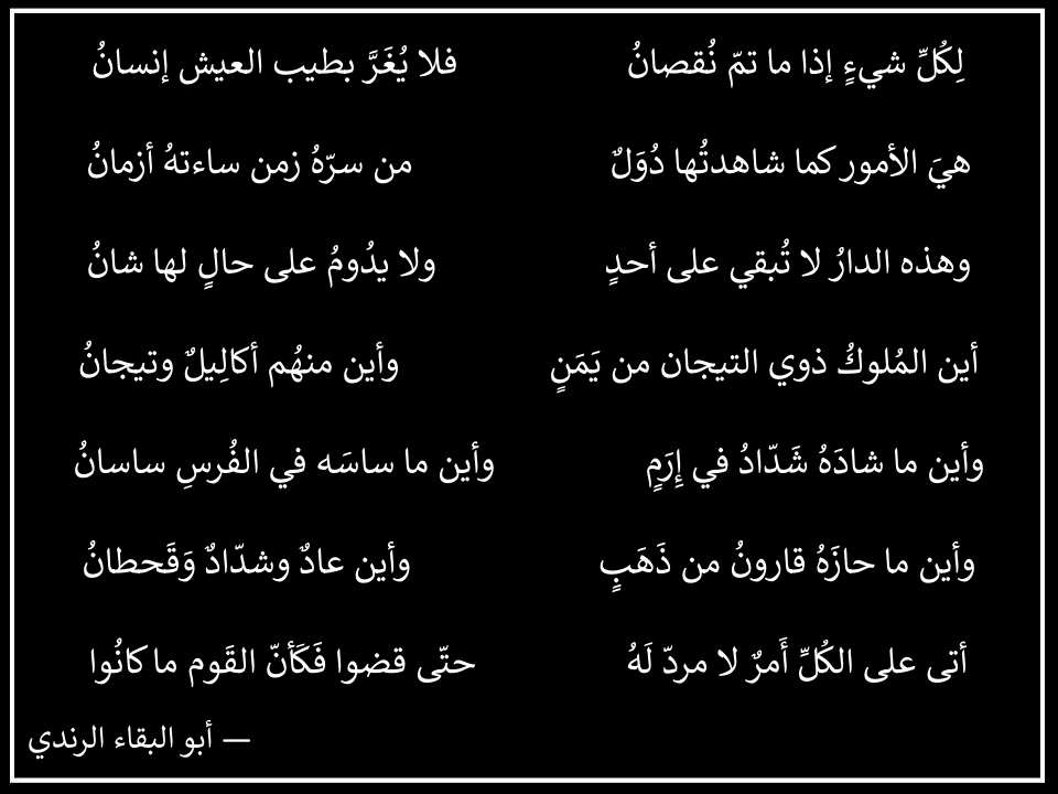 ويكيبيديا العربية (@arabicwikipedia) on Twitter photo 