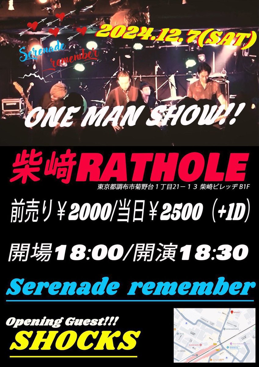 RISINGSUN0151's tweet image. 鬼くんたちのBuddyがオープニング！MCで、俺たち歌うしか出来ねぇ→いや、俺はギターも弾くし曲も作ってるんだけどな…の件面白かった😂そんな天然な鬼くんと今後はバンドで対バンするでしょう✨
素敵な仲間の話にほっこり😊

#戦争の歌　だったような。
#SHOCKS
#蘭丸
#Serenaderemember