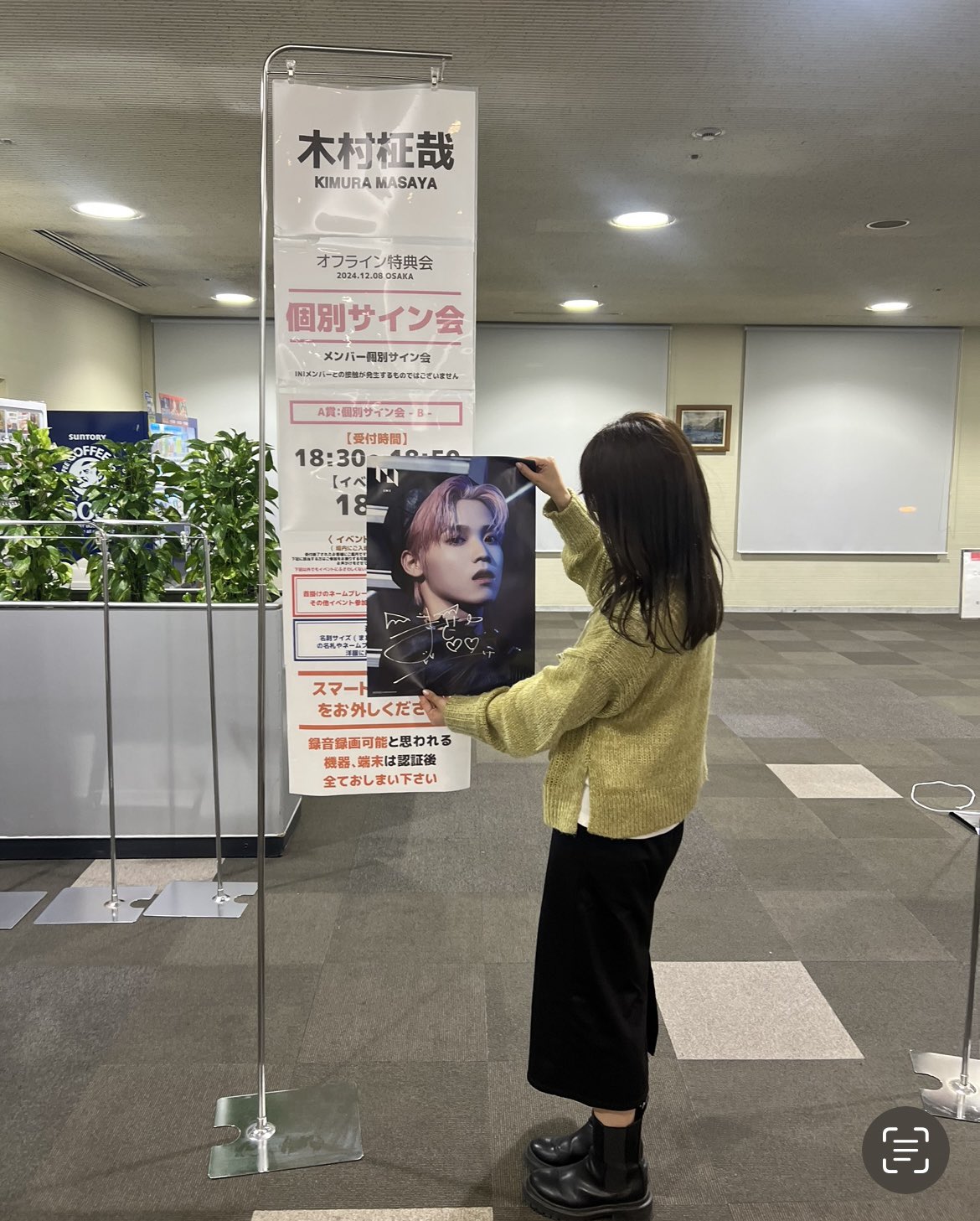 2025年最新】松田迅 サインの人気アイテム - メルカリ